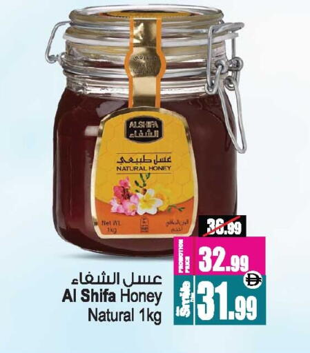 available at أنصار مول in الإمارات العربية المتحدة , الامارات - الشارقة / عجمان
