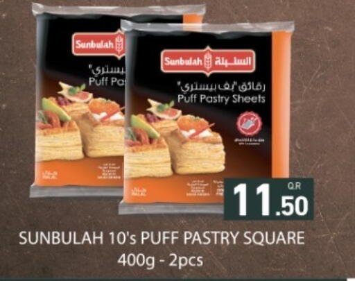 available at أسواق رامز in قطر - الوكرة