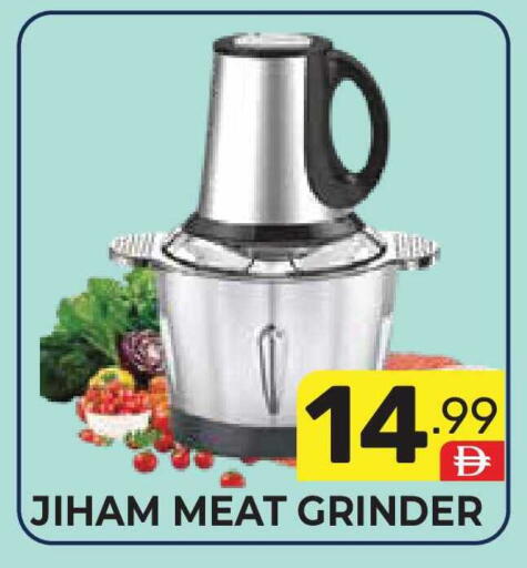 available at دريم نايت هايبرماركت in الإمارات العربية المتحدة , الامارات - دبي