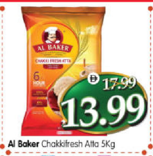 available at Al Madina Hypermarket in UAE - Abu Dhabi