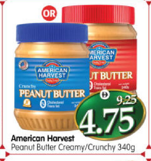 available at هايبر ماركت المدينة in الإمارات العربية المتحدة , الامارات - أبو ظبي