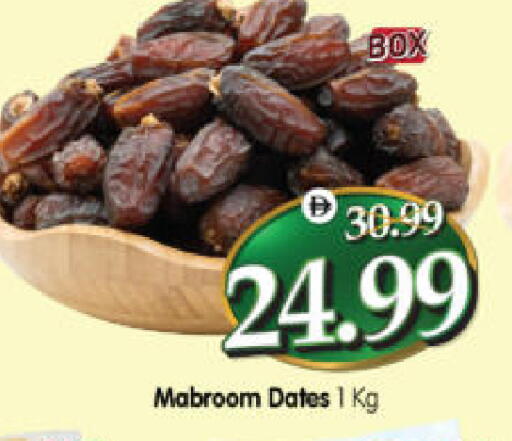 available at هايبر ماركت المدينة in الإمارات العربية المتحدة , الامارات - أبو ظبي