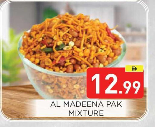 available at عين المدينة هايبرماركت in الإمارات العربية المتحدة , الامارات - الشارقة / عجمان