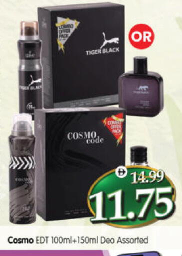 available at هايبر ماركت المدينة in الإمارات العربية المتحدة , الامارات - أبو ظبي