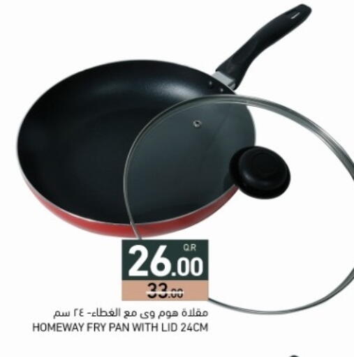 available at أسواق رامز in قطر - الضعاين