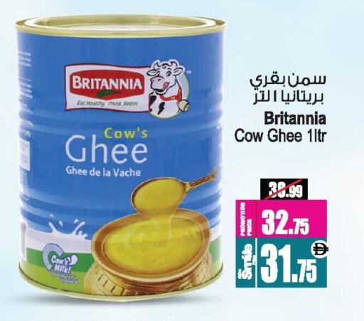 available at أنصار جاليري in الإمارات العربية المتحدة , الامارات - دبي