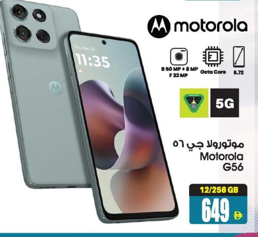 available at أنصار مول in الإمارات العربية المتحدة , الامارات - الشارقة / عجمان