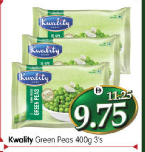 Peas available at هايبر ماركت المدينة in الإمارات العربية المتحدة , الامارات - أبو ظبي