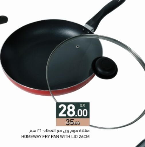 available at أسواق رامز in قطر - الضعاين