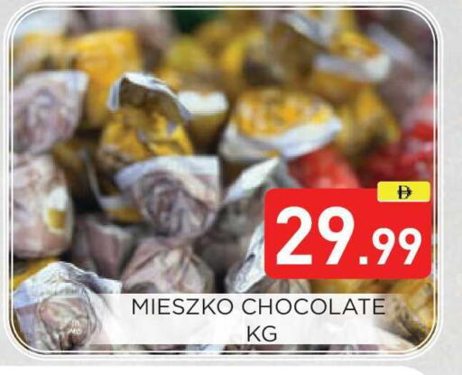 available at عين المدينة هايبرماركت in الإمارات العربية المتحدة , الامارات - الشارقة / عجمان