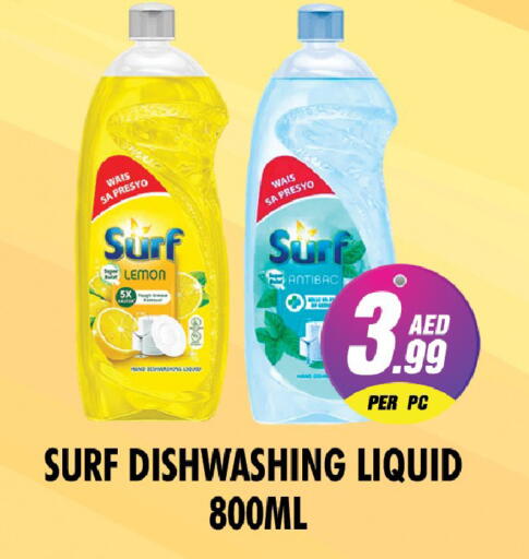 Lemon available at نايت تو نايت in الإمارات العربية المتحدة , الامارات - دبي