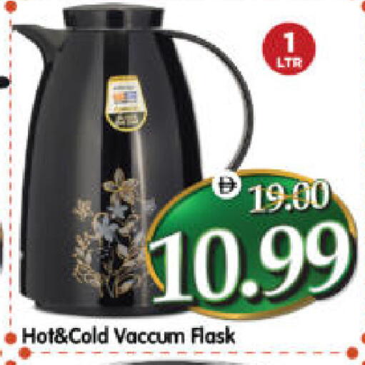 available at هايبر ماركت المدينة in الإمارات العربية المتحدة , الامارات - أبو ظبي