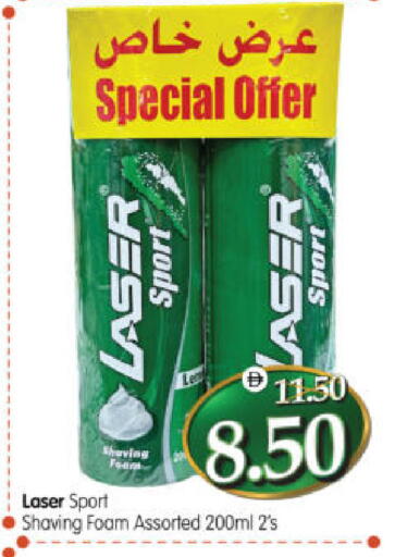 available at هايبر ماركت المدينة in الإمارات العربية المتحدة , الامارات - أبو ظبي