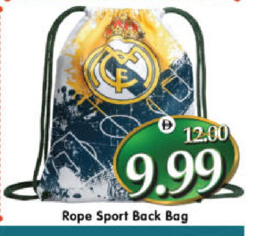 available at هايبر ماركت المدينة in الإمارات العربية المتحدة , الامارات - أبو ظبي