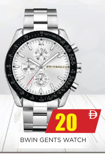 available at اينس المدينة هايبرماركت in الإمارات العربية المتحدة , الامارات - الشارقة / عجمان