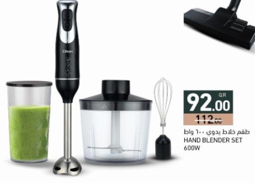 available at أسواق رامز in قطر - الضعاين