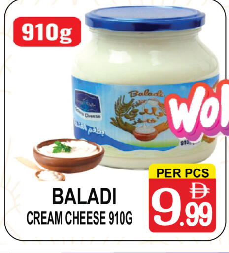 available at مركز الجمعة in الإمارات العربية المتحدة , الامارات - دبي