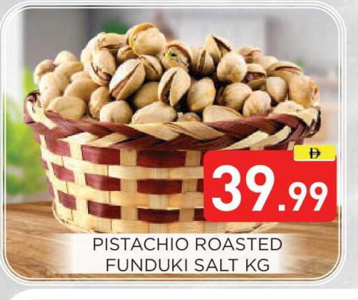 available at عين المدينة هايبرماركت in الإمارات العربية المتحدة , الامارات - الشارقة / عجمان