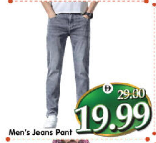 available at هايبر ماركت المدينة in الإمارات العربية المتحدة , الامارات - أبو ظبي