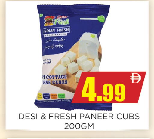 available at اينس المدينة هايبرماركت in الإمارات العربية المتحدة , الامارات - الشارقة / عجمان