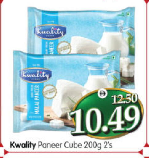 available at Al Madina Hypermarket in UAE - Abu Dhabi