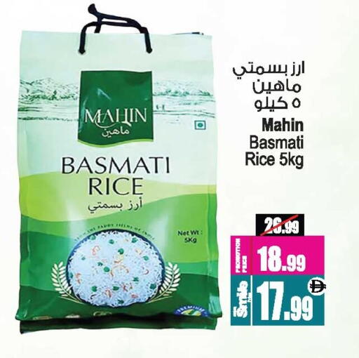 available at أنصار مول in الإمارات العربية المتحدة , الامارات - الشارقة / عجمان