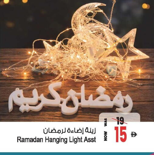 available at أنصار مول in الإمارات العربية المتحدة , الامارات - الشارقة / عجمان