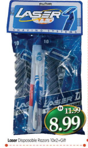 available at هايبر ماركت المدينة in الإمارات العربية المتحدة , الامارات - أبو ظبي