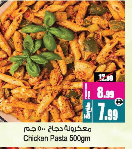 available at Ansar Gallery in UAE - Dubai