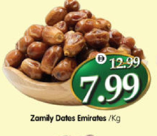 available at هايبر ماركت المدينة in الإمارات العربية المتحدة , الامارات - أبو ظبي