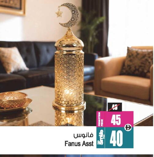 available at Ansar Gallery in UAE - Dubai