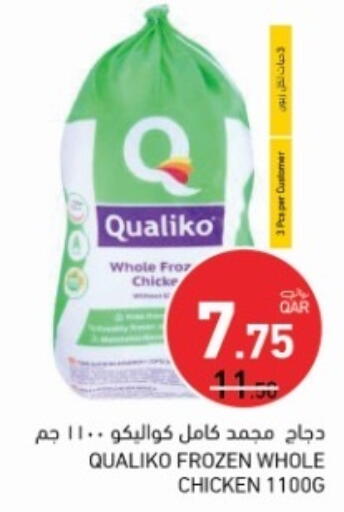 available at أسواق رامز in قطر - الضعاين