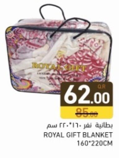 available at أسواق رامز in قطر - الضعاين