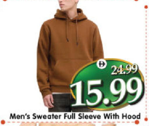 available at هايبر ماركت المدينة in الإمارات العربية المتحدة , الامارات - أبو ظبي