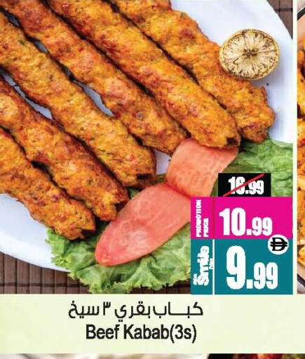 available at أنصار مول in الإمارات العربية المتحدة , الامارات - الشارقة / عجمان