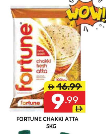 available at Dream Night hypermarket in UAE - Dubai