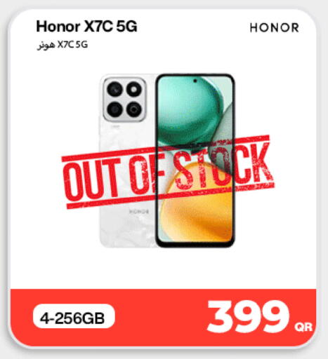 available at ميراكل للهواتف in قطر - الوكرة