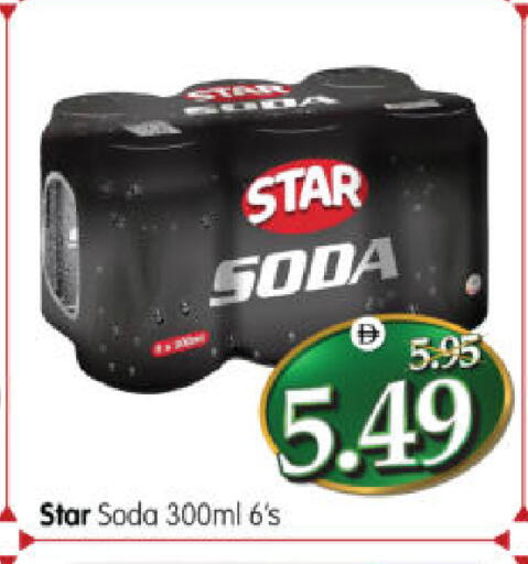 available at هايبر ماركت المدينة in الإمارات العربية المتحدة , الامارات - أبو ظبي