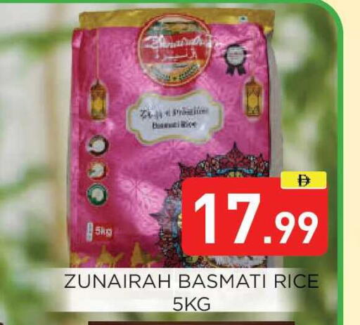 available at عين المدينة هايبرماركت in الإمارات العربية المتحدة , الامارات - الشارقة / عجمان