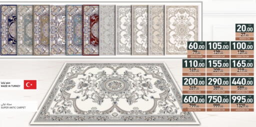 available at أسواق رامز in قطر - الضعاين