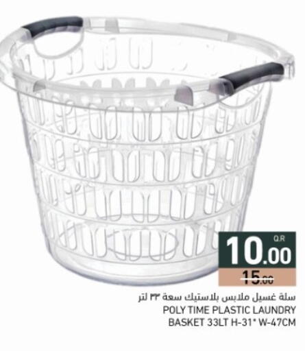 available at أسواق رامز in قطر - الضعاين