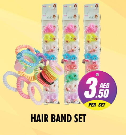 available at نايت تو نايت in الإمارات العربية المتحدة , الامارات - الشارقة / عجمان