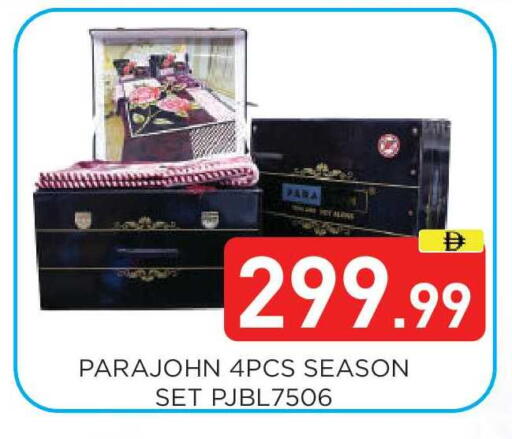 available at عين المدينة هايبرماركت in الإمارات العربية المتحدة , الامارات - الشارقة / عجمان