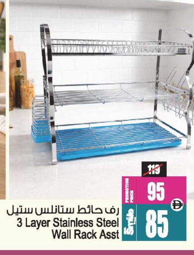 available at أنصار مول in الإمارات العربية المتحدة , الامارات - الشارقة / عجمان