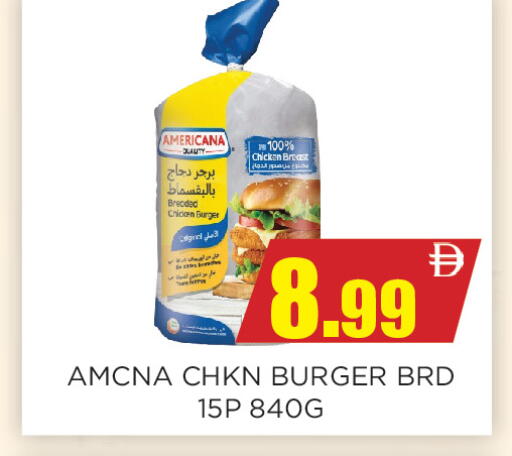 available at اينس المدينة هايبرماركت in الإمارات العربية المتحدة , الامارات - الشارقة / عجمان