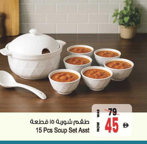 available at أنصار مول in الإمارات العربية المتحدة , الامارات - الشارقة / عجمان