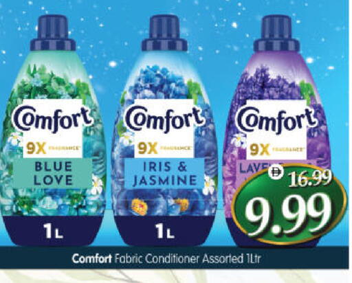 available at هايبر ماركت المدينة in الإمارات العربية المتحدة , الامارات - أبو ظبي