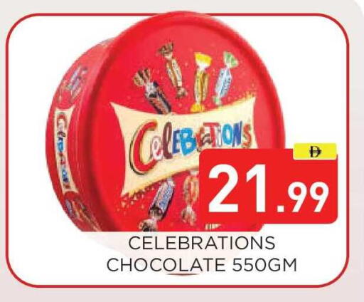 available at عين المدينة هايبرماركت in الإمارات العربية المتحدة , الامارات - الشارقة / عجمان