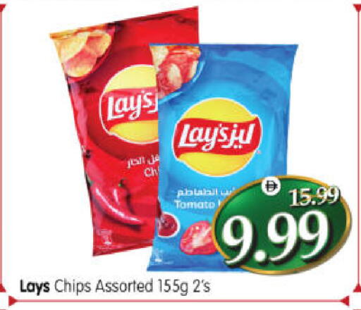 Tomato available at Al Madina Hypermarket in UAE - Abu Dhabi