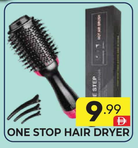 available at دريم نايت هايبرماركت in الإمارات العربية المتحدة , الامارات - دبي